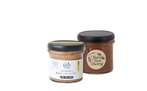 Itoshima Heart Nuts Factory 国産ピーナッツバター / いとナッツバター チョコ&キャラメル ココナッツ 90g×2本セット
