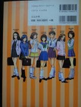 Amazon.co.jp: 全国制服美少女グランプリ 制グラ97 グローイング