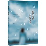 Paperback Veronika Decide Morrer [Chinese] Book