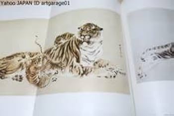 平福百穂、【祝い日】、希少な画集より、状態良好、新品高級額装付 平福百穂、【祝い日】、希少な画集より、状態良好、新品高級額装