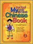 Paperback Far East My Chinese Book II (Simplified Character) Book
