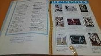 昭和レトロ　ワールドスタンプブック　ミスターベースボール ワールドスタンプブック ミスターベースボール 昭和レトロ