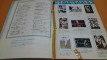 昭和レトロ ワールドスタンプブック ミスターベースボール 昭和レトロ