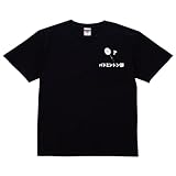 [ネクラス] Tシャツ バドミントン部 運動部 ブラック Lサイズ メンズ レディース ジュニア キッズ 半袖 コットン100％ 綿100％ ティーシャツ デザイン プリント 5.6オンス スマイル zakka043-0533