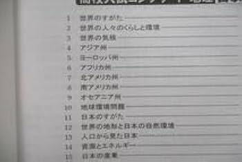 高校入試対策セミナー 3冊セット 1130618700_M_s.jpg