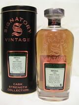 蔵出し！レトロ アンティーク 津軽びいどろ デキャンタ ︎お交渉不可