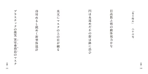 main
