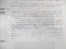 Amazon.co.jp: UV01-060 麻布デンタルアカデミー 116 0～3 全国公開