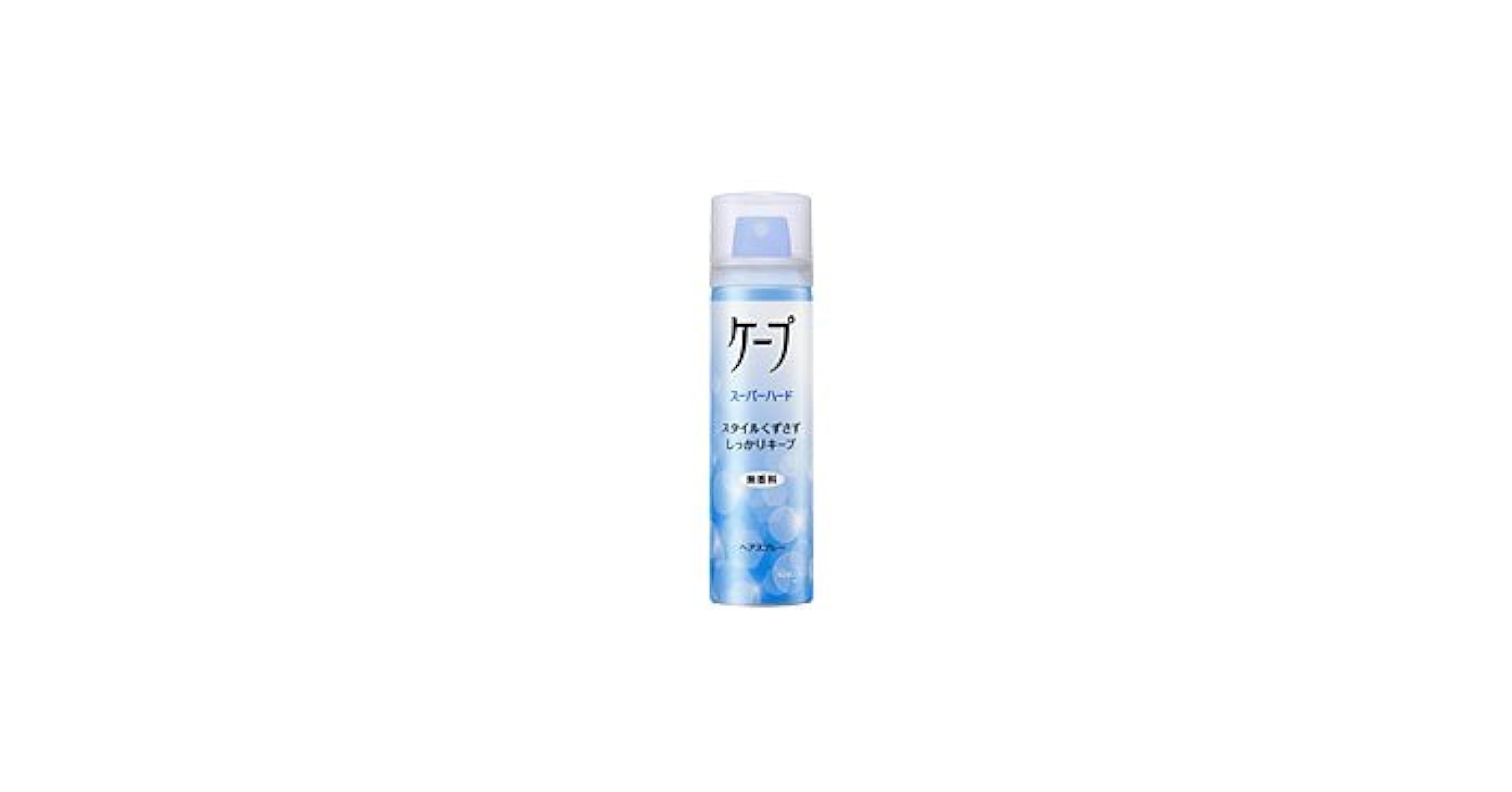 ケープ スーパーハード ヘアスプレー 300g ケープ スーパーハード 無香料 300g | キリン堂通販SHOP