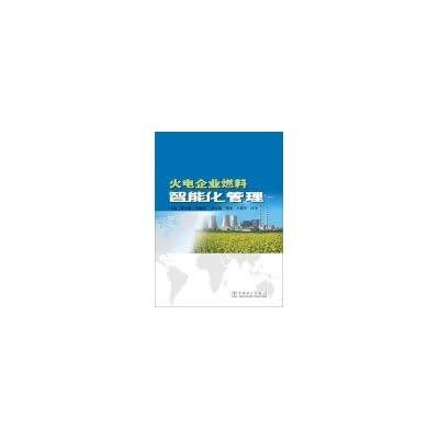 Intelligent management of fuel-fired power plants