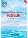 Chinese philosophy principle (Chinese edidion) Pinyin: zhong guo zhe xue yuan li