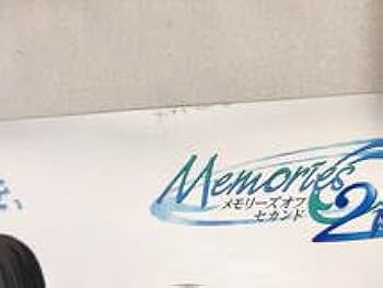 新品未開封 メモリーズオフラブレターズ 全12枚セット Memories Off