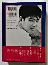 Amazon.co.jp: 写真集 石原まき子監修 石原裕次郎写真典 1999年初版