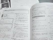Amazon.co.jp: 鉄緑会 本田先生 春期 新高3数学内部B テキスト・解説