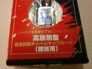 ミニ四駆　ぶっとび　モーター　7個 ミニ四駆 ぶっとび モーター 7個 - メルカリ