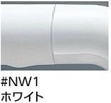 Amazon | ☆［TS134GLU64S#NW1] TOTO インテリアバー UB後付けタイプ L