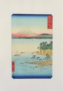 Amazon.co.jp: 江戸時代の浮世絵師 安藤広重 木版画 富士三十六景より