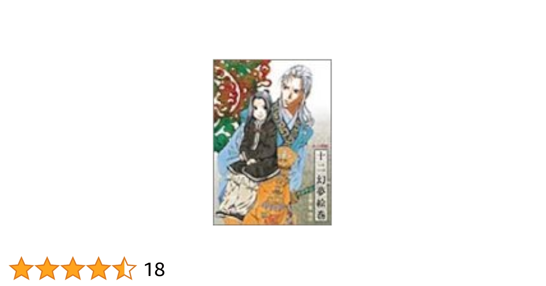 Amazon.com: Junikokuk: CDs & Vinyl