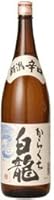 白龍酒造 白龍 からくち 1800ml