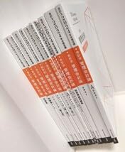 Amazon.co.jp: TAC 公認会計士講座 会計学 管理会計論 入門テキスト
