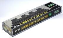 Amazon.co.jp: まとめてお得に 動作確認済み モデモ MODEMO Nゲージ