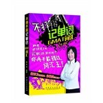 Unscrupulous Vocabulary GMAT Vocabulary(Chinese Edition) 7511425097 Book Cover