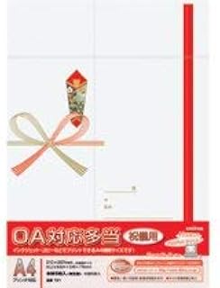 Okina OA对应多当 祝贺仪用A4・多节礼仪用 5片装