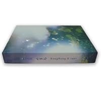 Liu Li Tun- Deluxe Slip Case Edition 0977233693 Book Cover