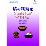 Gunter ecological children's books: Please play with me 7548606656 Book Cover