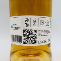 Amazon.co.jp: 未開栓アードナムルッカン AD シングルモルト