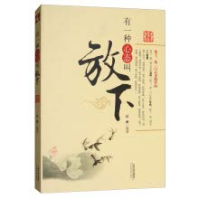 There is a state of mind called down (essence)