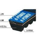 三ツ星ベルト e-POWER Vベルト ローエッジコグタイプ MITSUBOSHI-BX100