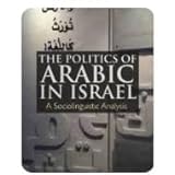Buy Arabic Corpus Linguistics — BookShops.in