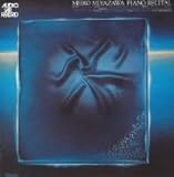 ピアノ・リサイタル