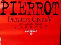 Amazon.co.jp: ポスター PIERROT ピエロ DICTATORS CIRCUS Ⅴ ディク