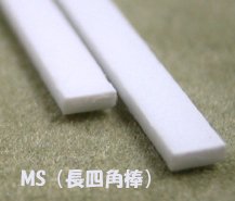 プラストラクト Plastruct 長四角棒 スチレン製 MS-1925 (5本入り) 4.8mm x 6.4mm
