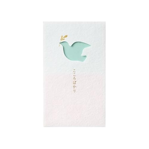 ぽち袋 窓ぽち袋 窓付き 和紙 お祝いや心づけなどに おめでとう ほんの気持ち こころばかり お車代 おやつ代 おこづかい ありがとう 3枚入 日本製 (こころばかり-鳥)