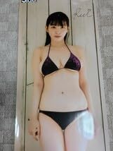 Amazon.co.jp: 紫藤るい 等身大ポスター アサ芸シークレット 2024 