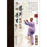 Zhang Guangde health guide book series cardiac articles with CDChinese Edition