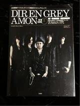 Dir en grey DVD GAUZE．62045  初回限定盤 Amazon.co.jp: GAUZE-62045- [DVD] : Dir en grey, Dir en grey: DVD