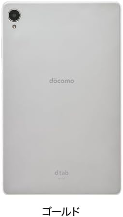 Amazon.co.jp: dtab d-42A ゴールド Gold : 家電＆カメラ