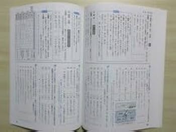 中學國文教科書　巻四 北语社