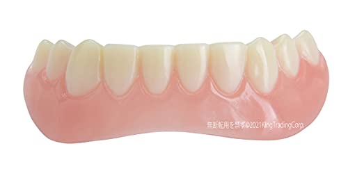 Hollywood Quality Lower Veneer