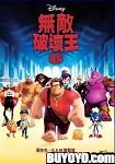 Wreck-It Ralph (2D+3D)