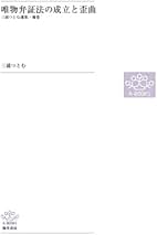 【希少】三浦つとむ こう考えるのが正しい 2冊セット Amazon.co.jp: 三浦 つとむ: 本
