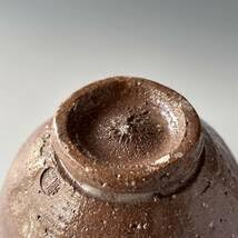 Amazon.co.jp: 茶道具 古曽部焼 刷毛目 茶碗 高槻古曽部 寒川