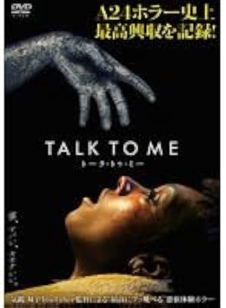 中古 映画DVDまとめ売り ノーラン ドゥミ短編傑作選 休暇 おまけ付 中古 映画DVDまとめ売り ノーラン ドゥミ短編傑作選 休暇 おまけ付