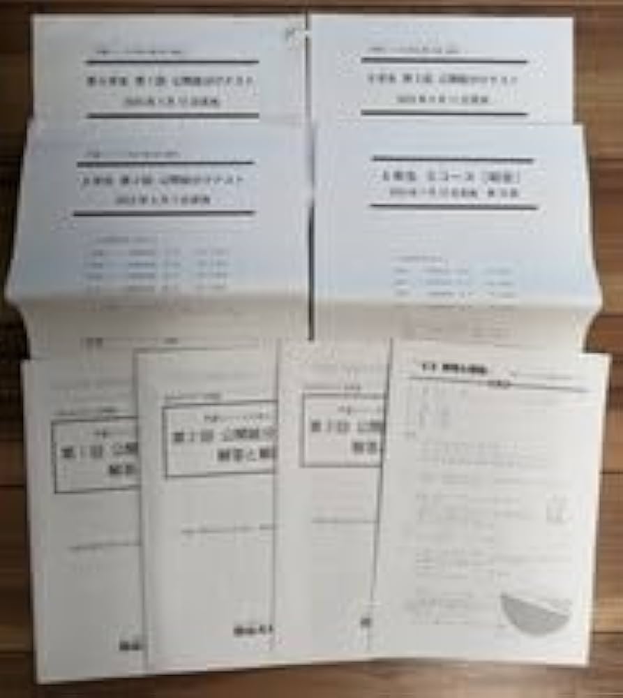 最新！未使用原本！新6年2025年3月度入室組分けテスト　解答用紙付 2025年最新】組み分けテストの人気アイテム - メルカリ