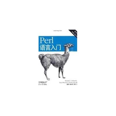 Perl language entry