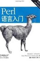 Perl language entry